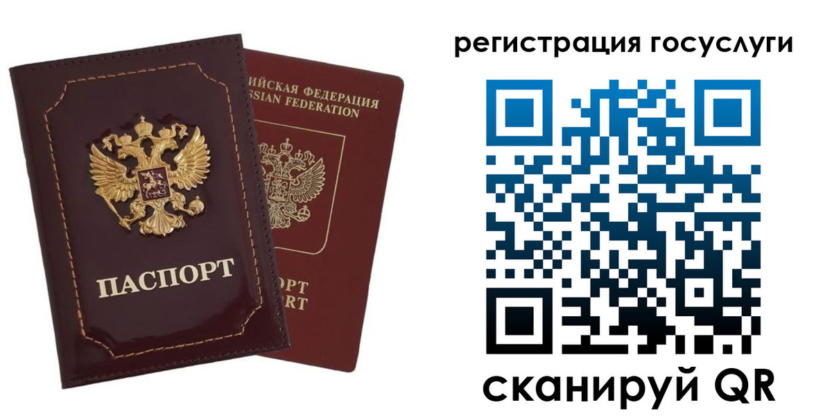 прописка для работы в Няндоме