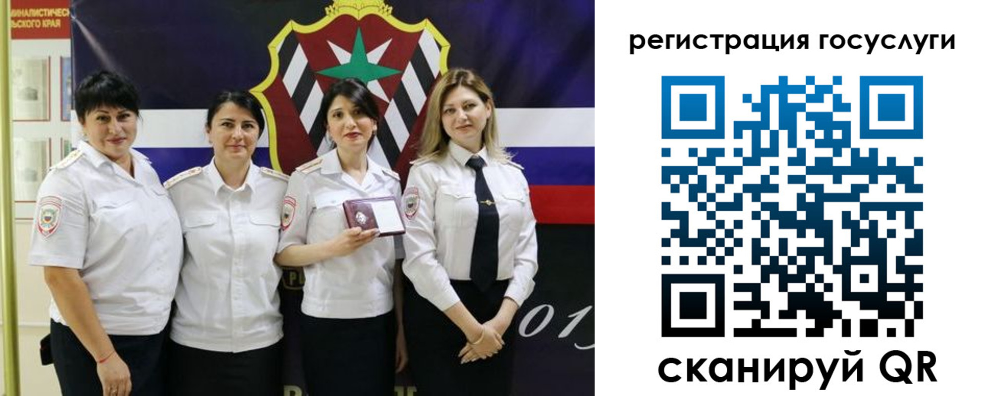 прописка в Няндоме