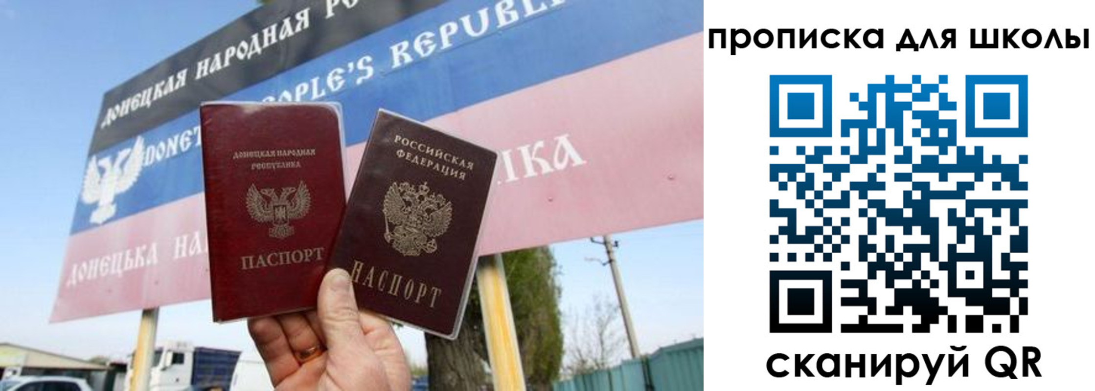 прописка поиск в Няндоме