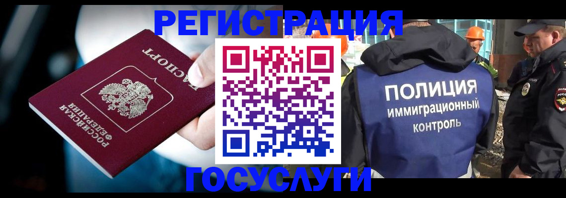 прописка поиск в Няндоме