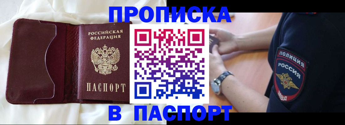 найти адрес прописки в Няндоме