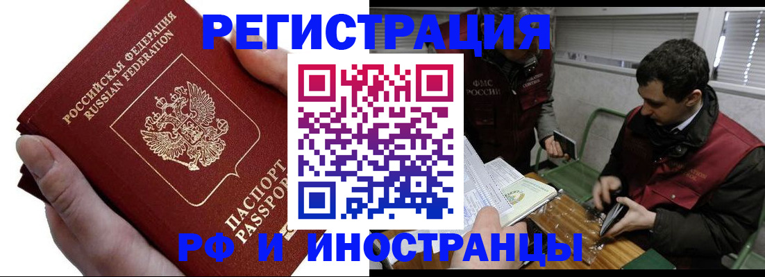 регистрация в Няндоме